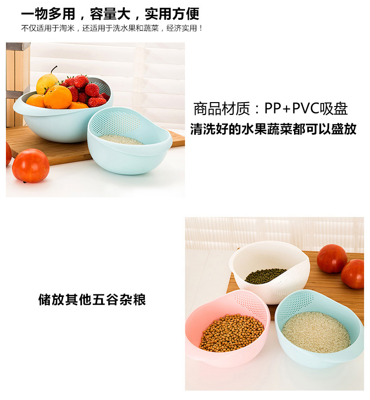 
                                        
                                        青苇 创意淘米器果蔬篮 加厚豌豆款2件套 粉色                