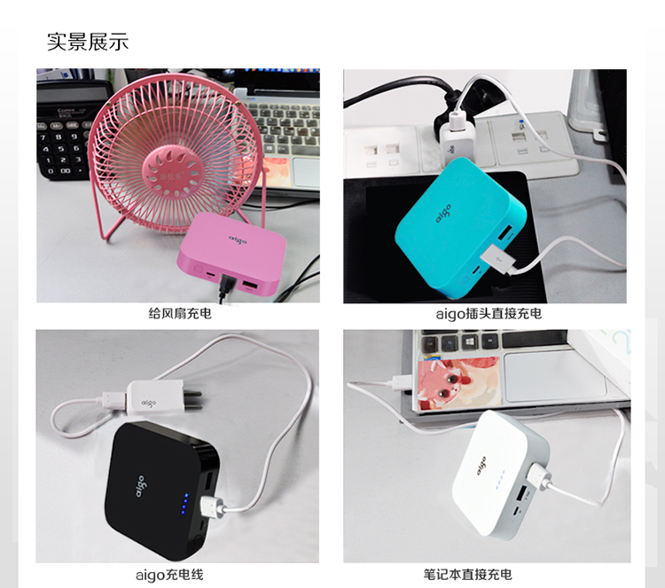 
                                        aigo充电宝OL10400小巧便携10000毫安时移动电源 双USB输出 适用于苹果小米华为 粉色                