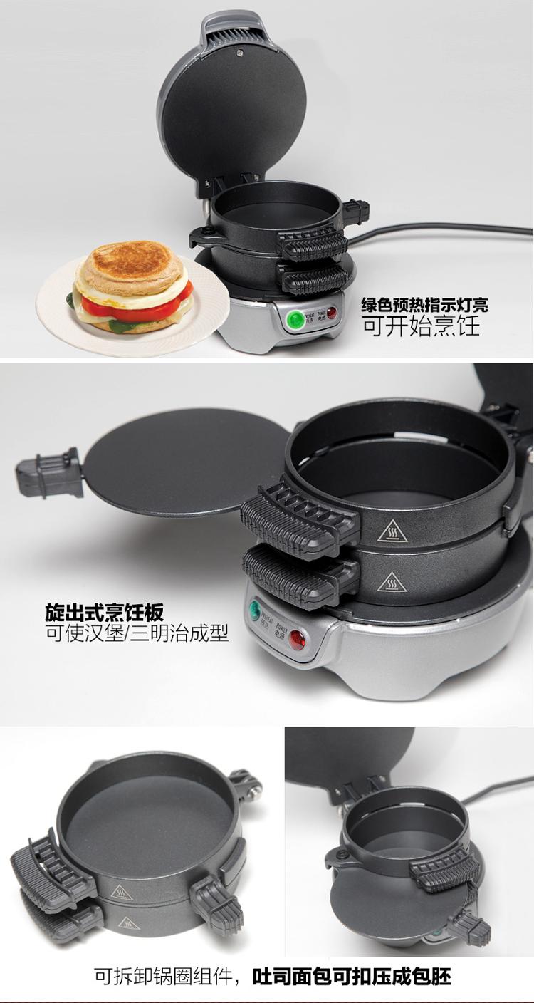 
                                        
                                                            汉美驰（Hamilton Beach）电饼铛 早餐机汉堡包机（红色）多功能家用三明治机25476-CN                