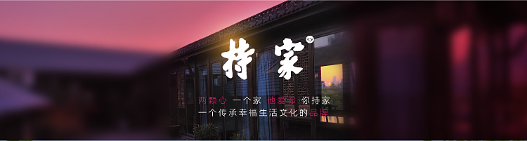 
                                        
                                        持家（CHICGAL）旗舰款CJ-T005 红袖添香 家用折叠烫衣板熨衣板特大号                
