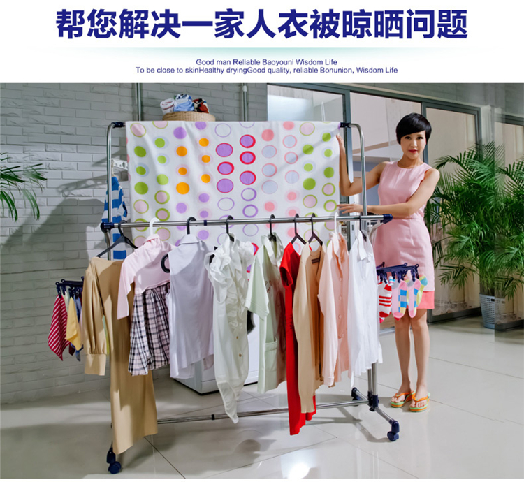 
                                        
                                                                                宝优妮晾衣架落地式阳台室内双杆可伸缩凉台衣服架不锈钢户外大型可调高低带轮移动家用晒被架晒衣架                