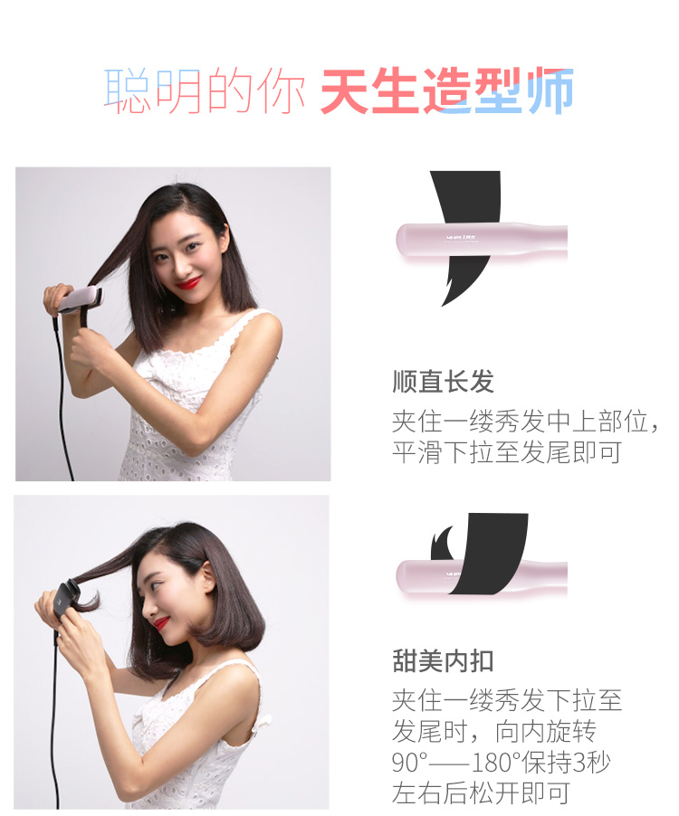 月立（yueli）卷发棒 卷直两用 卷发器 内扣夹板直发器 ...-京东