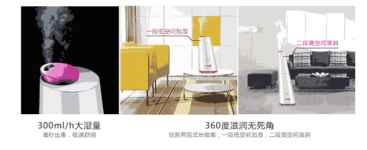艾美特（AIRMATE） 加湿器 UM437 家用静音 免清洗防霉水箱 双段式加湿 过滤净化 3.5L水箱