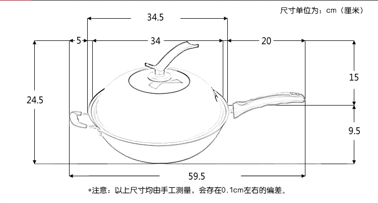 伊尔乐（YIERLE）炒锅 34CM铁霸王不粘合金炒锅(含可视可立盖)TBW34C2