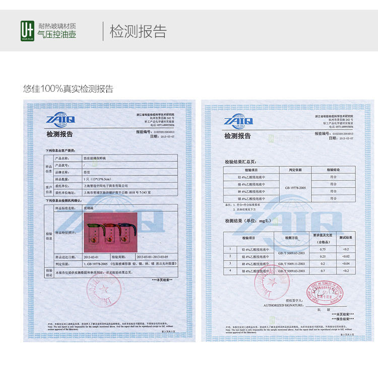 
                                        悠佳 玻璃防漏控油壶厨房用品食用油桶调味罐酱油瓶醋瓶U-1320-L                