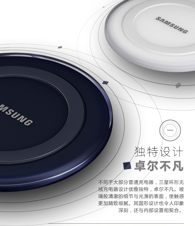 
                                三星（SAMSUNG）S6/S6edge手机 原装环形无线充电器 黑色            