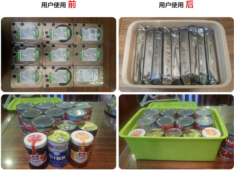 【京东超市】禧天龙Citylong 塑料收纳盒内衣收纳箱带盖子零食储物盒4件套2大2小 孔雀蓝中粉红0716