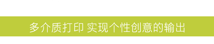 
                                                                                惠普（HP）DJ 3638 无线 学生一体机  照片打印/复印/扫描                