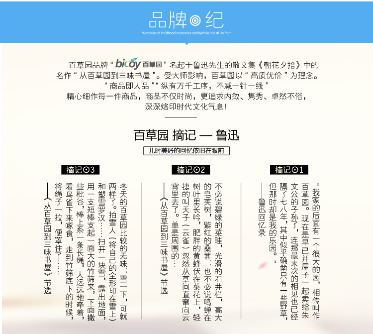 
                                        
                                                            百草园 塑料整理箱收纳箱 衣服杂物储物箱 特大号130L 2个装 蓝色                