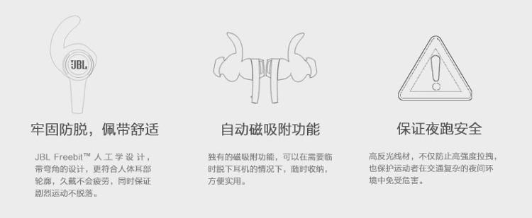 JBL Reflect 专业运动耳机 入耳式 手机通话线控 防水防汗 黑色安卓版