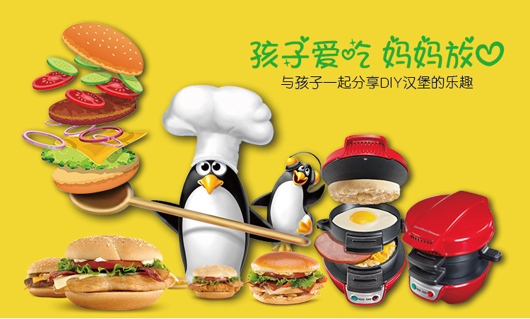 
                                        
                                                            汉美驰（Hamilton Beach）电饼铛 早餐机汉堡包机（红色）多功能家用三明治机25476-CN                