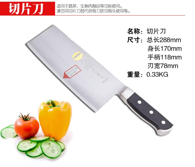 正士作 金门菜刀 全炮弹钢奢华厨房刀具套装 套刀8件套