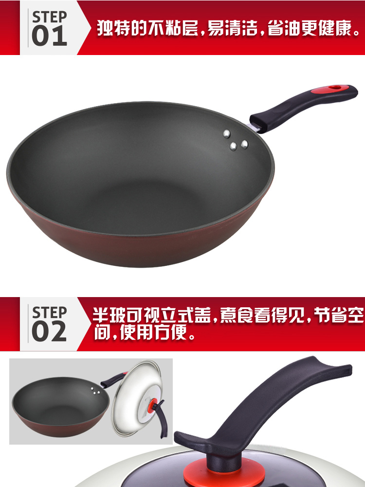 
                                        伊尔乐（YIERLE）炒锅 30CM铁霸王不粘合金炒锅(含可视可立盖)TBW30C2                