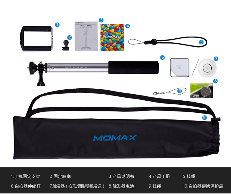 
                                        摩米士 SelfiFit 蓝牙自拍杆/自拍神器 适用于苹果/三星/华为等 兼容苹果iOS及安卓系统 黑色                