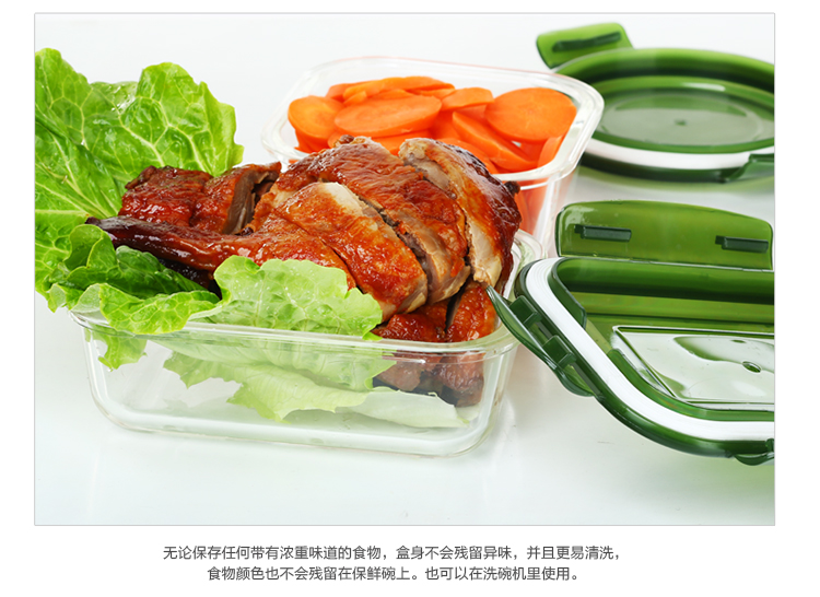 
                                        
                                                            悠佳 绿色耐热玻璃保鲜盒饭盒便当盒2件套烤箱微波炉适用赠保温包3件套餐具                