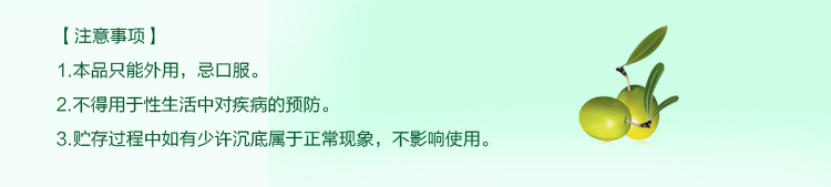 
                                        
                                                            妇炎洁 本草精华洗液168ml（女士专用）女性私处护理液新老包装交替                