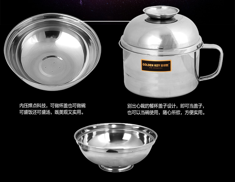 
                                        
                                                            金钥匙（GOLDEN KEY）饭盒 14cm二层学生便当盒 不锈钢餐盒GK-A140                