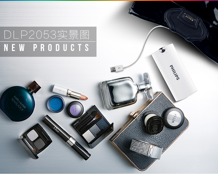 
                                        飞利浦(PHILIPS) 5200毫安 移动电源/充电宝 便携小巧 双USB输出 DLP2053 白色 适用于手机/平板等                