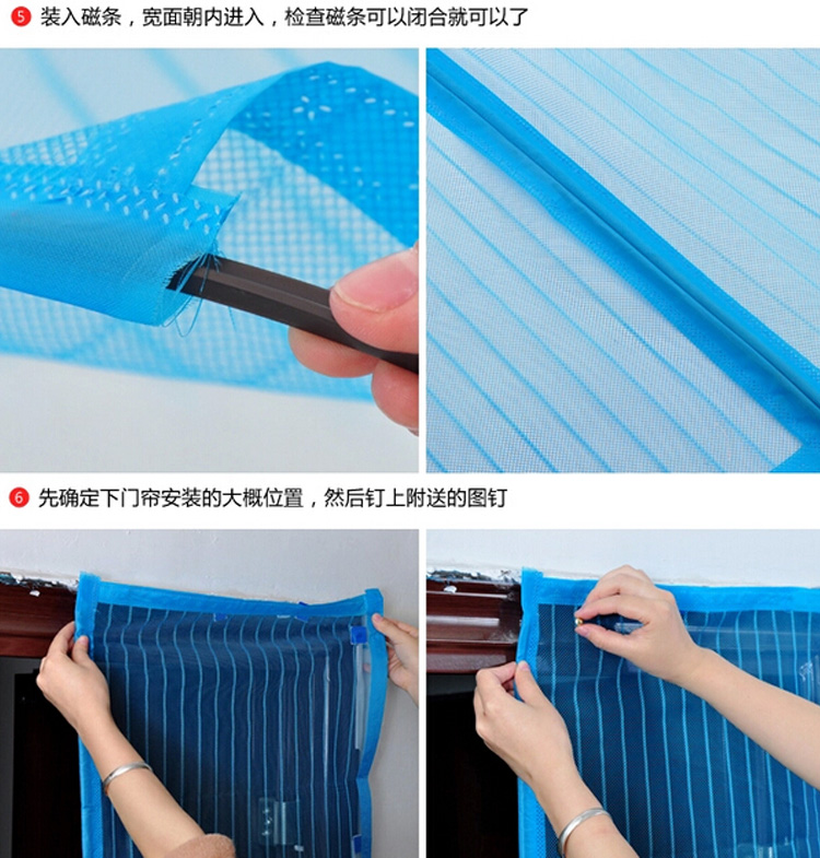 
                                        
                                                            青苇 磁性防蚊门帘 软纱提花 颜色随机                