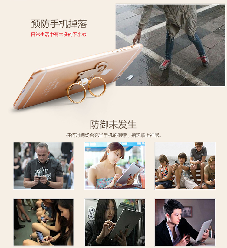 
                                        幻响（i-mu）百变羊 创意指环扣 手机支架 双指环 360度旋转 防止手机滑落 金属材质 强力粘胶                