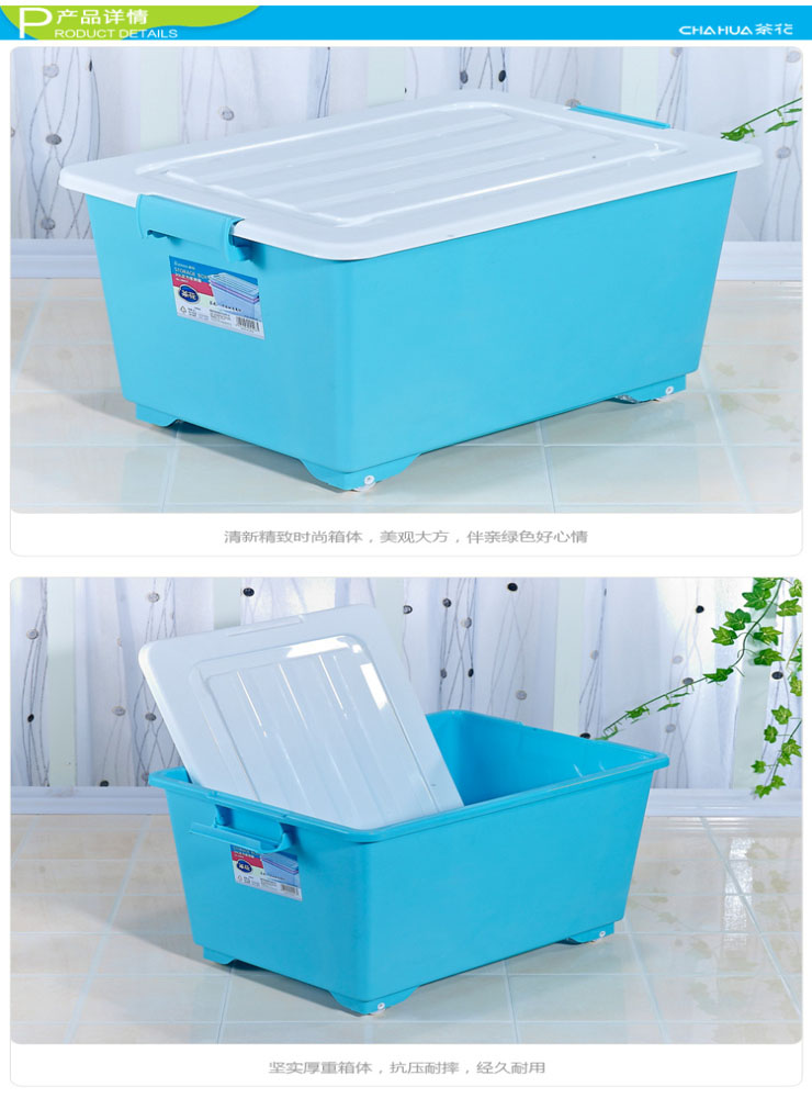 茶花 塑料整理箱 正方磨砂收纳箱 35L 28011T (桶体)