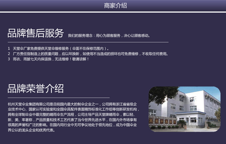 天堂尼龙绸双层雨衣加雨裤套装N211-7A藏青色L