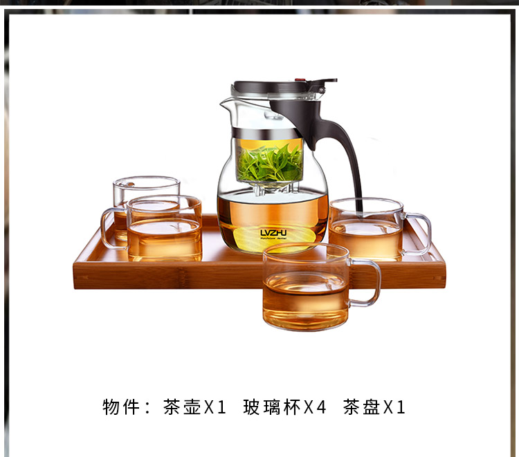 绿珠lvzhu 飘逸杯可拆洗内胆 套装一壶四杯一茶盘700ml居家办公纯手工吹制高硼硅耐热玻璃泡花草茶壶Q731