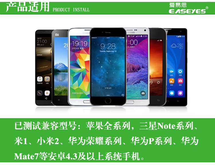 爱易思（Easeyes）手机线控自拍杆 黑色 适用于苹果三星华为小米魅族安卓4.3以上手机通用