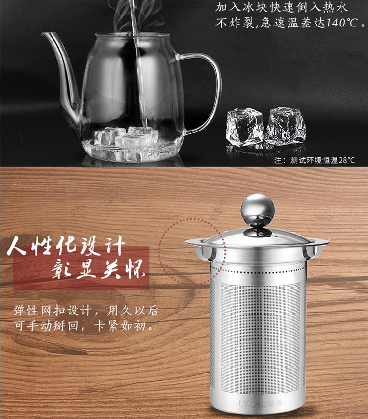 绿珠lvzhu 玻璃茶壶套装一壶四杯一茶盘 850ml居家办公高硼硅耐热玻璃泡花草茶壶Q725