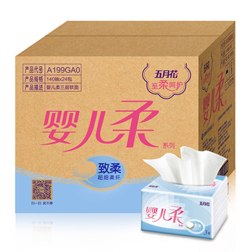 
                                        
                                        五月花(May Flower) 抽纸 婴儿柔3层140抽面巾纸*24包（小规格）整箱销售                