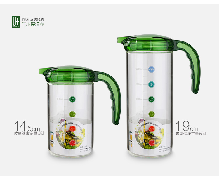 
                                        悠佳 玻璃防漏控油壶厨房用品食用油桶调味罐酱油瓶醋瓶U-1320-L                