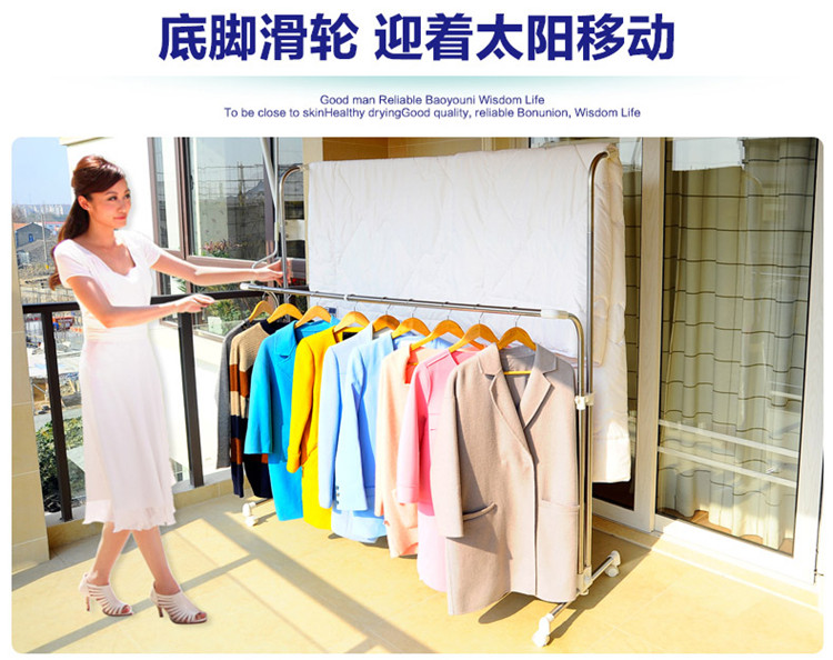 
                                        
                                                            宝优妮阳台晾衣架双杆不锈钢伸缩晾晒架 落地可移动衣架子DQ0033B                