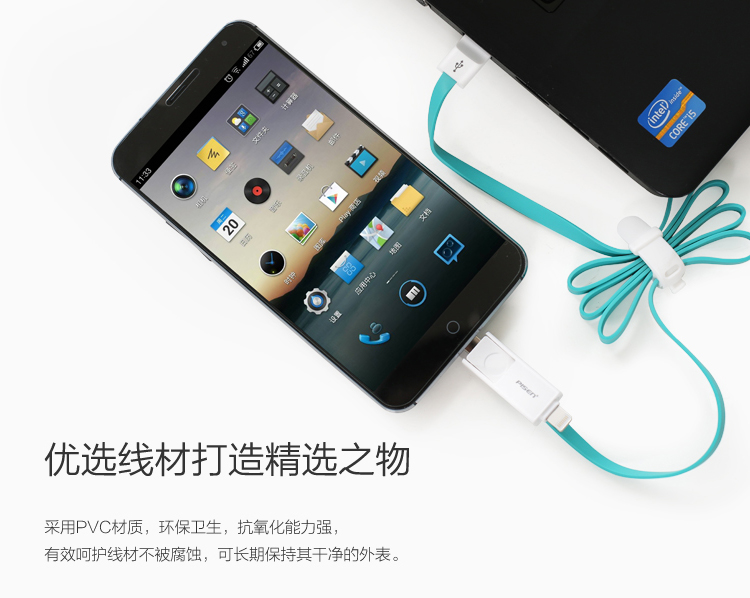 
                                        品胜 小面数据充电线 Micro USB/Lightning接口 二合一手机充电线 0.8米 湖水蓝 适用于苹果 安卓 华为 三星                