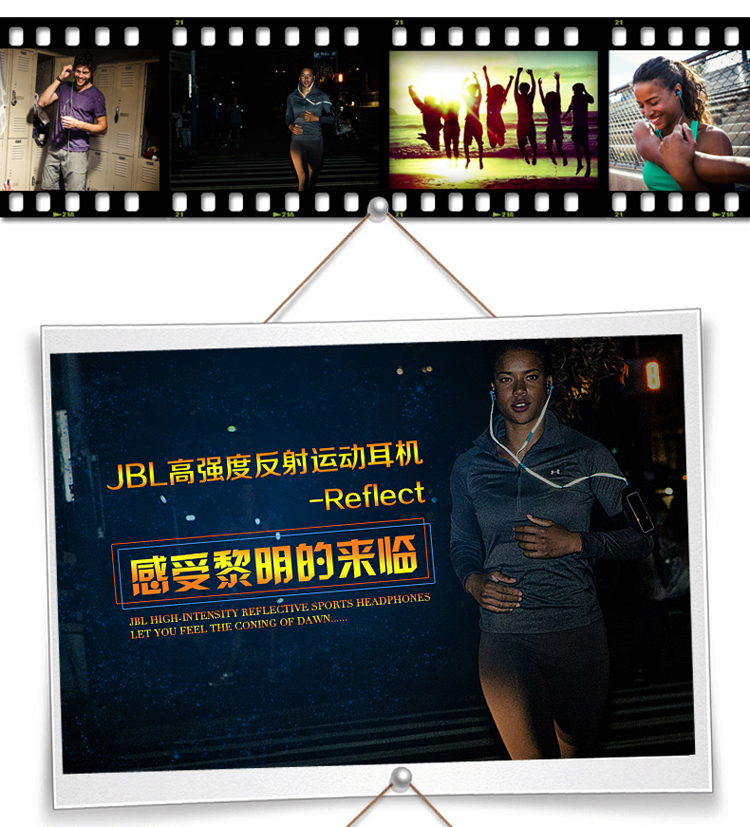 JBL Reflect 专业运动耳机 入耳式 手机通话线控 防水防汗 红色苹果版