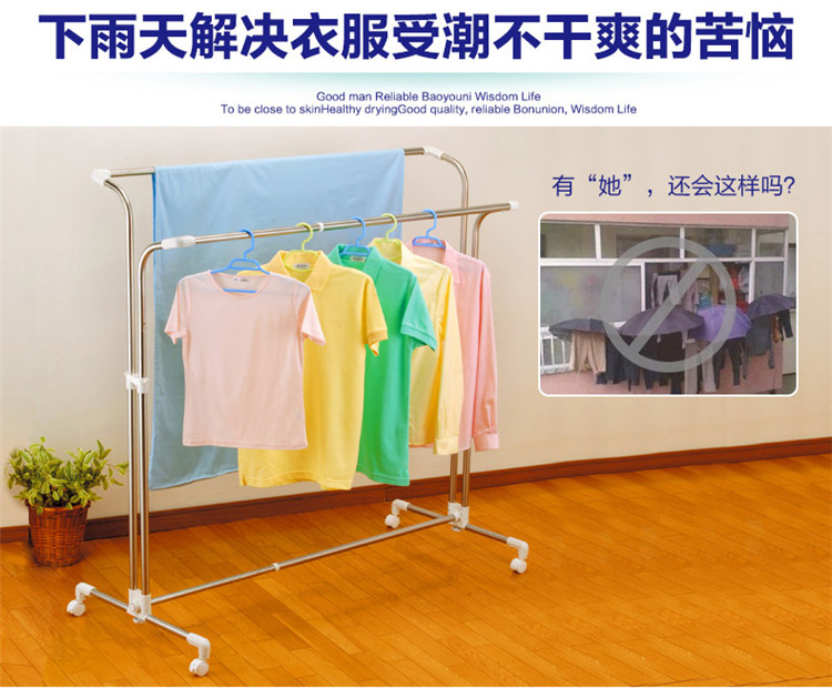 
                                        
                                                            宝优妮阳台晾衣架双杆不锈钢伸缩晾晒架 落地可移动衣架子DQ0033B                
