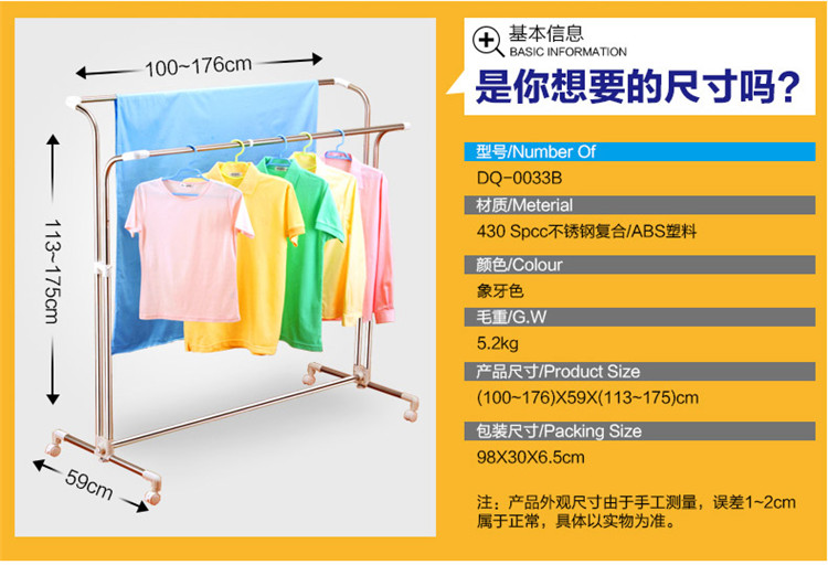 
                                        
                                                            宝优妮阳台晾衣架双杆不锈钢伸缩晾晒架 落地可移动衣架子DQ0033B                