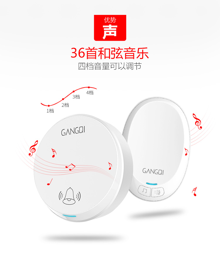 岡祈（Gangqi）M1门铃无线家用防水远距离无线门铃用电池二拖一电子遥控 