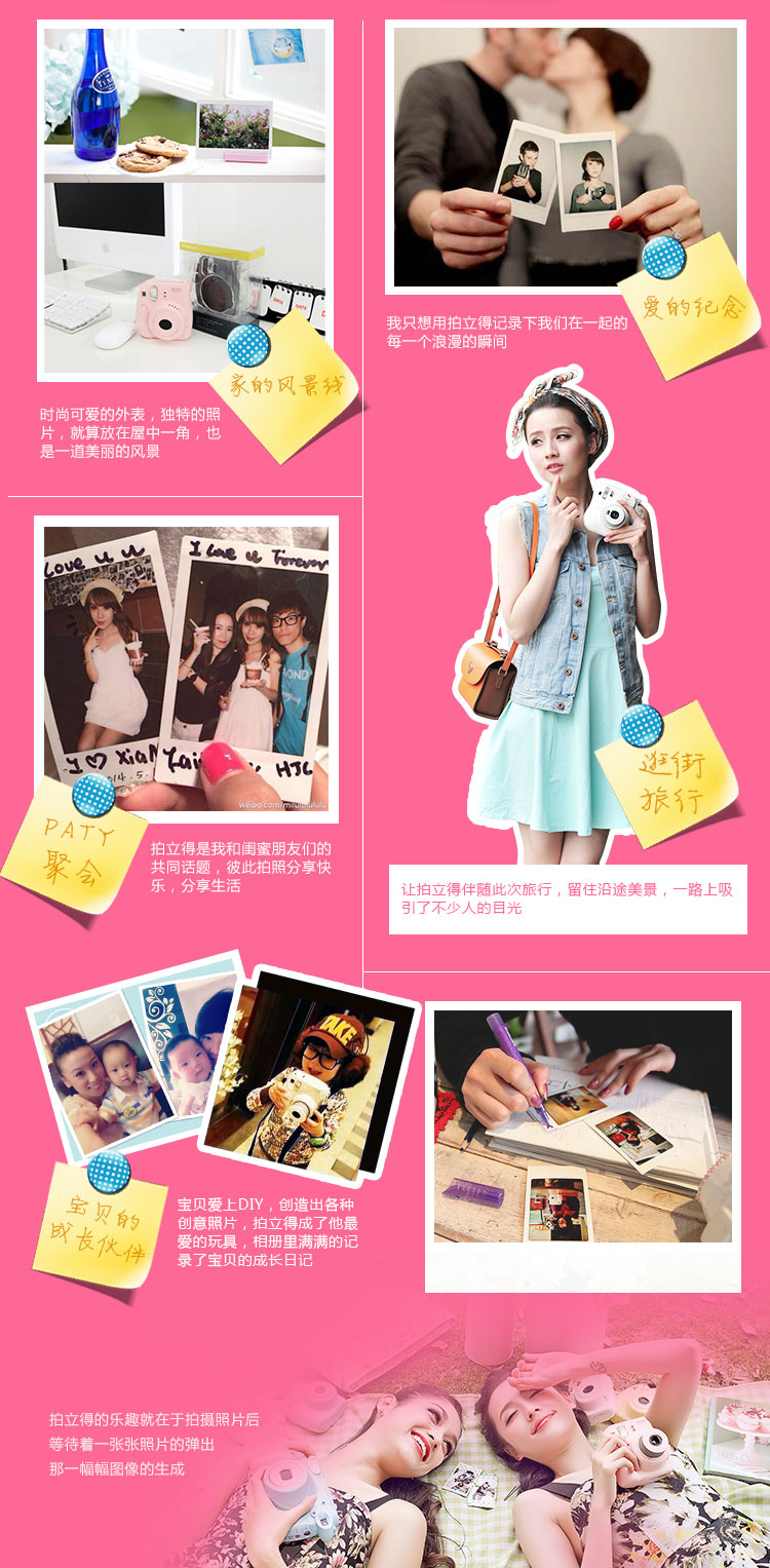 富士（FUJIFILM）趣奇（checky）instax mini25白缤纷百搭套装（1）