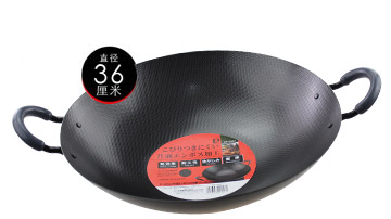 珍珠生活日本进口双耳铁锅36cm防烫手柄圆底无涂层炒锅无油烟GP-2057