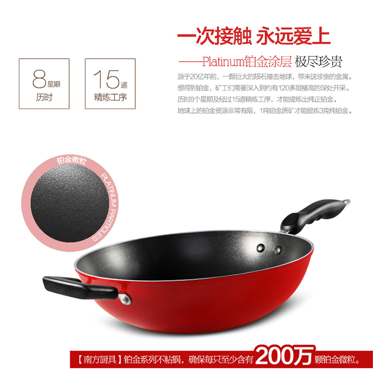 南方厨具NANFANGCOOKWARE 炒锅 32CM电磁炉通用立盖不粘锅 红色NF-532