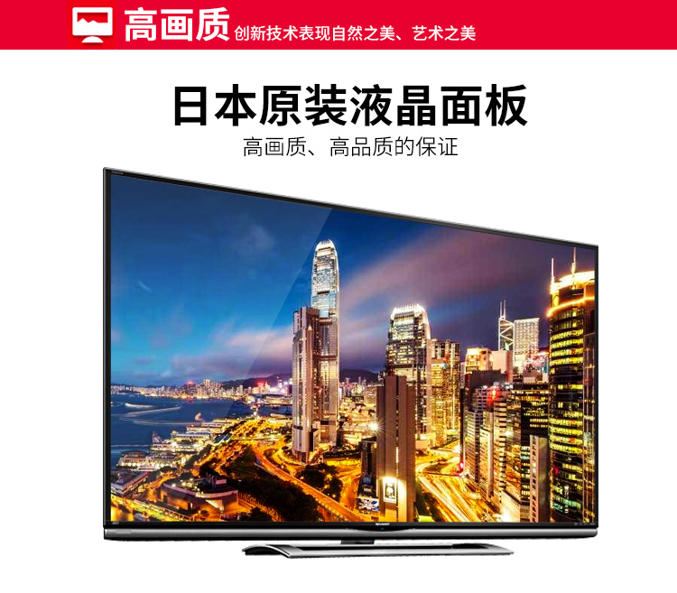 夏普（SHARP）LCD-60UD10A 60英寸3D4K超高清安卓智能电视 日本原装液晶面板（黑色）