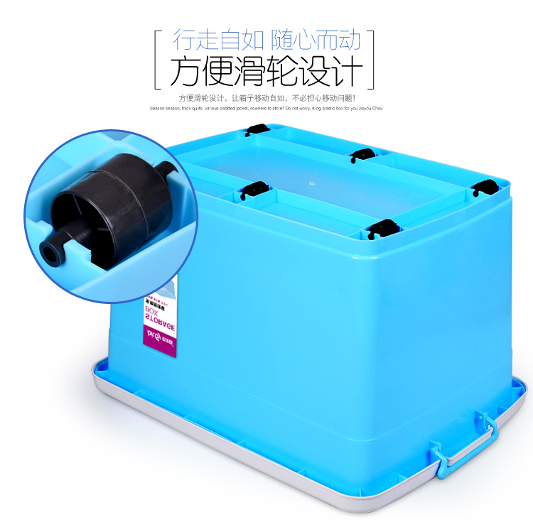 
                                        
                                                            百草园 塑料整理箱收纳箱 衣服杂物储物箱 特大号130L 2个装 蓝色                