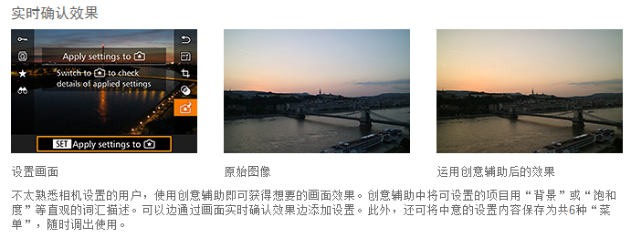 佳能（Canon）EOS M3（EF-M 18-55mm f/3.5-5.6 IS STM）微型单电套机 黑色