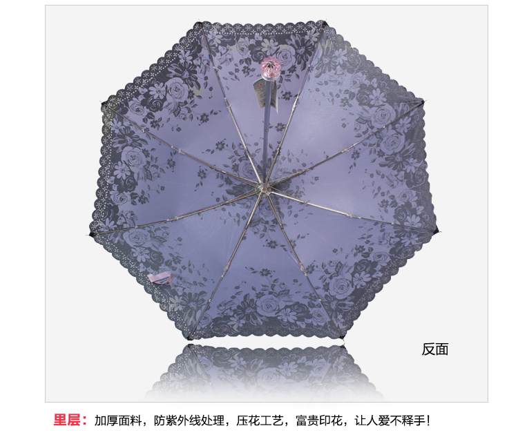 天堂伞 群芳吐蕊钻石粗斜布压花丝印二折毛笔太阳伞 暗橙 2308E