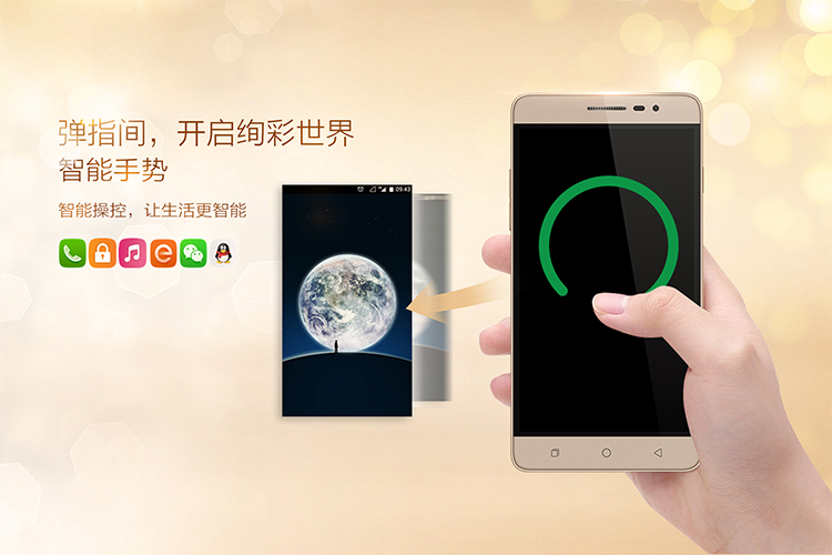 酷派 锋尚 PRO T2-C01 尊荣金 电信4G手机 双卡双待