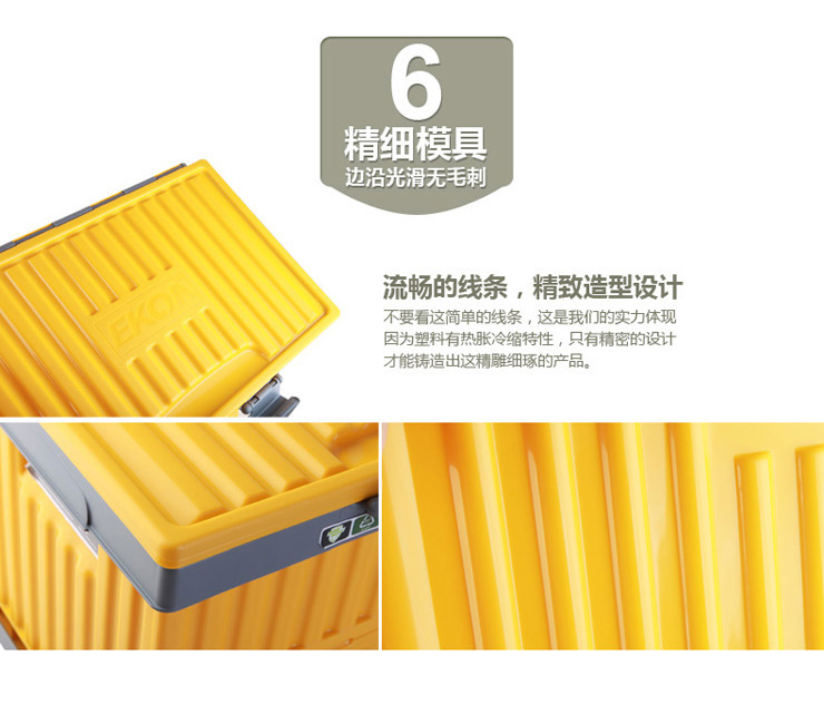 
                                        
                                                            亿高 EKOA加厚收纳箱中号折叠整理箱衣物玩具收纳盒汽车储物箱35L芒果黄                