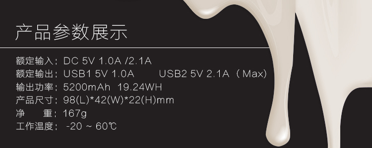 
                                        飞利浦(PHILIPS) 5200毫安 移动电源/充电宝 便携小巧 双USB输出 DLP2053 白色 适用于手机/平板等                