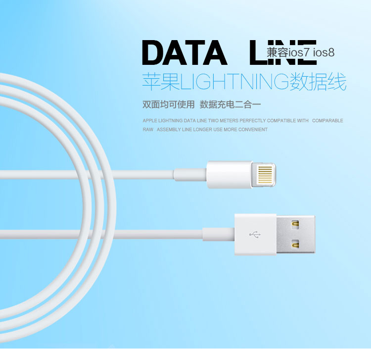 
                                                                                毕亚兹 苹果数据线【买一送一】1.2米 13XsMax/XR/12Pro手机快充充电器线USB电源线支持iPhone14/iPad K15                
