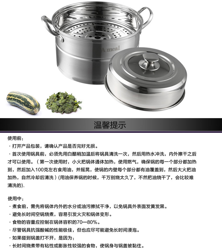 Ameal 2层不粘锅 蒸锅 双层蒸笼 无涂层 Y11