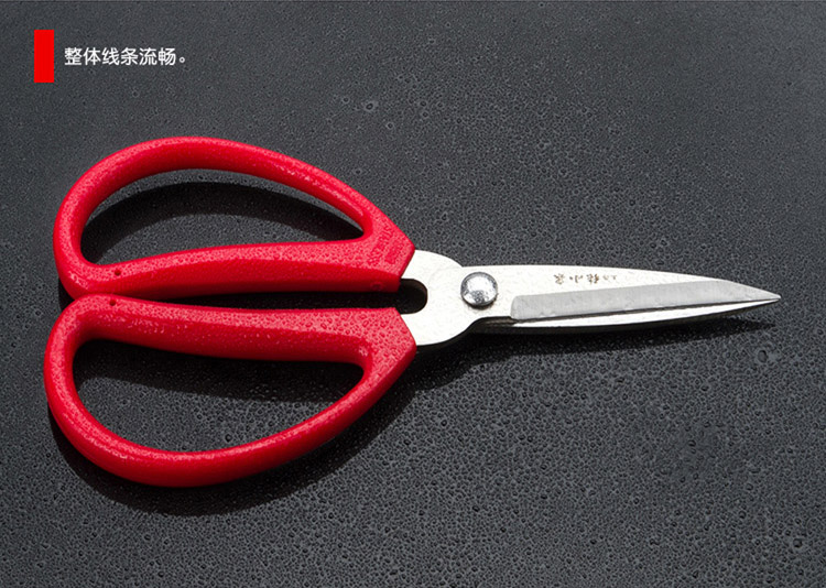 
                                        
                                        泉字牌 剪刀 家用剪 QHBS-154                